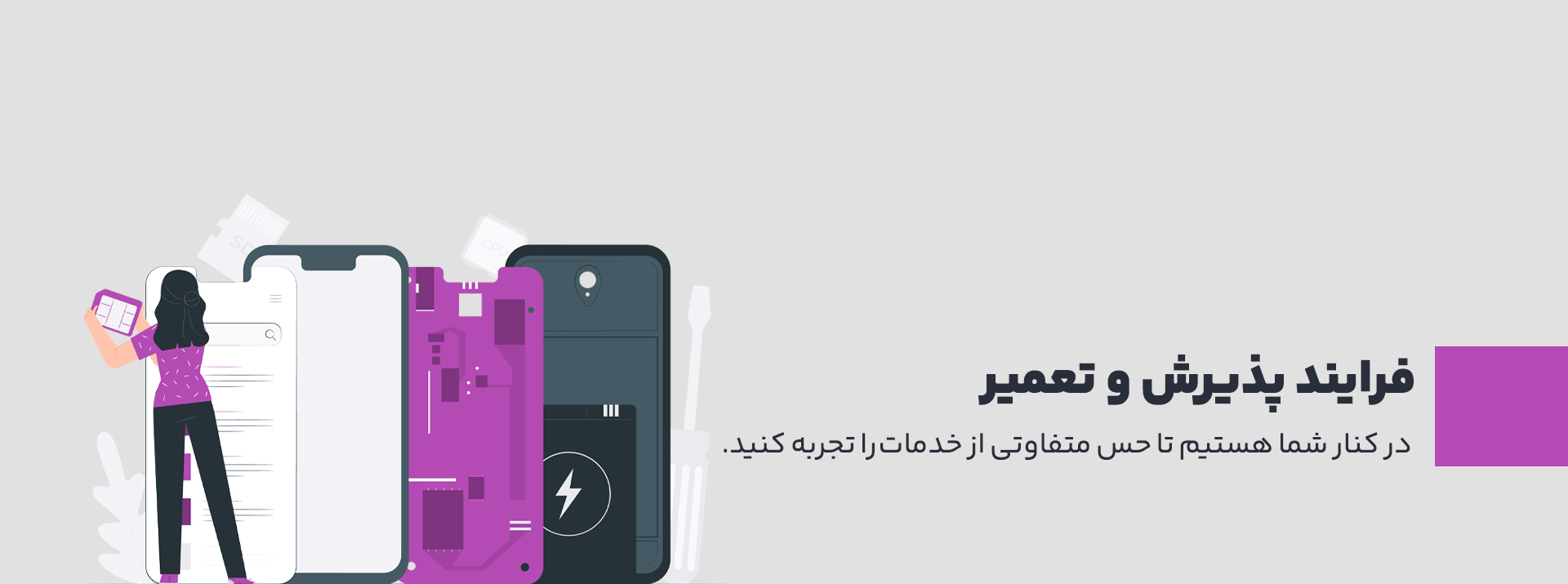 شرایط گارانتی